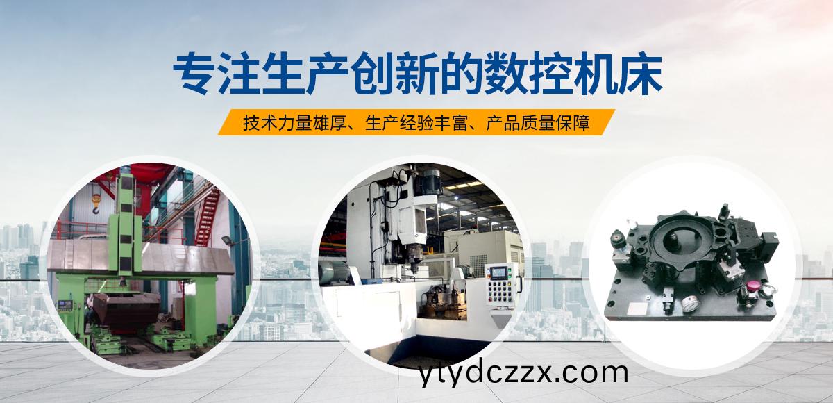 安陽(yáng)紅鋼機(jī)械裝備有限公司