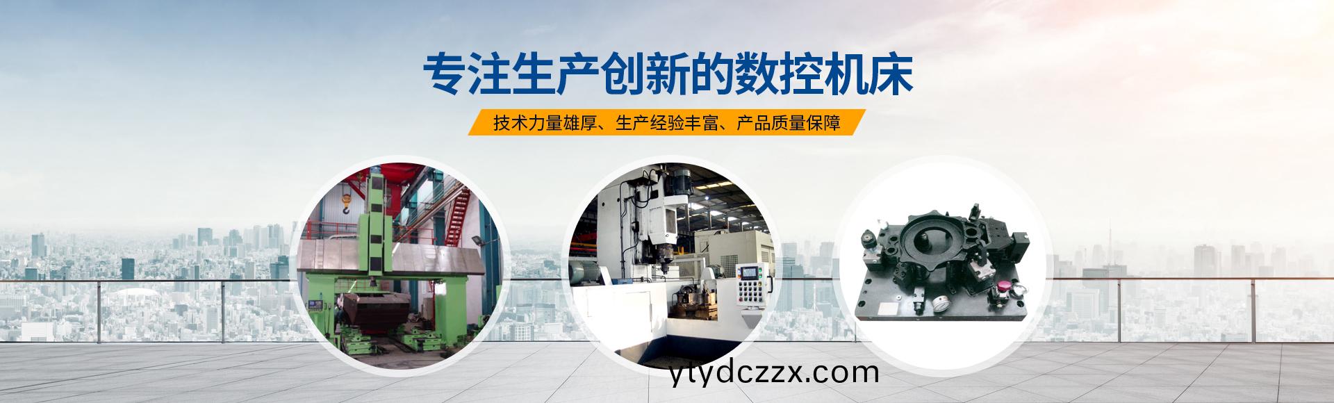 安陽(yáng)紅鋼機(jī)械裝備有限公司